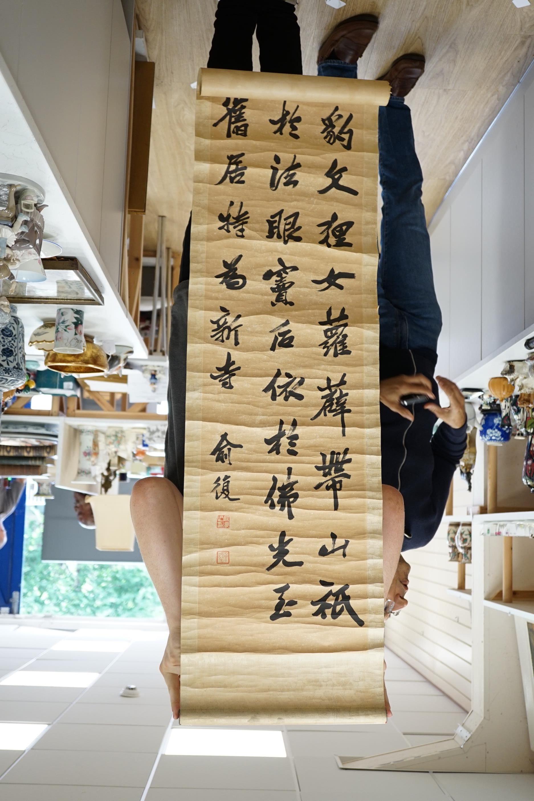 A Chinese scroll (damaged) and another